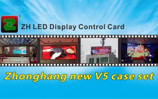 Zhonghang new V5 case set