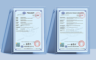 沐鸣2软件荣获《CQC产品认证证书》